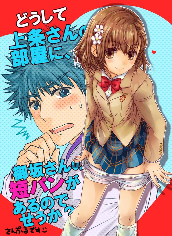 aibara_mitsuki, black_hair, blush, brown_eyes, brown_hair, hair_ornament, hairpin, kamijou_touma