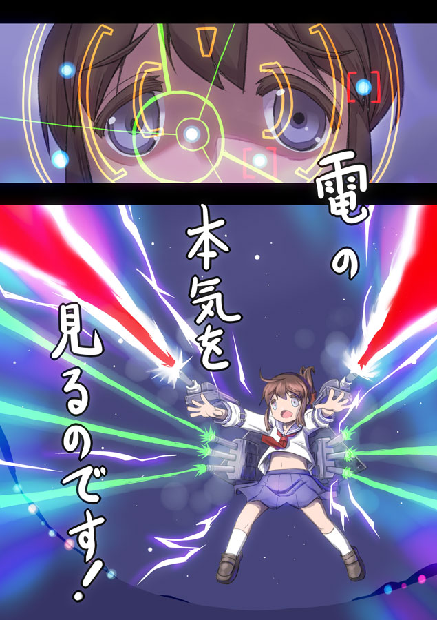 1girl, blue_eyes, brown_hair, cannon, folded_ponytail, gundam, gundam_seed, inazuma_(kantai_collection)