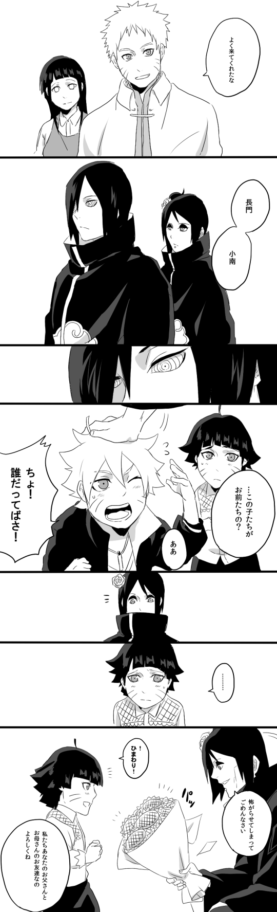 akasuna_no_hedoro, akatsuki_(naruto), akatsuki_uniform, comic, highres, hyuuga_hinata, konan, nagato_(naruto)