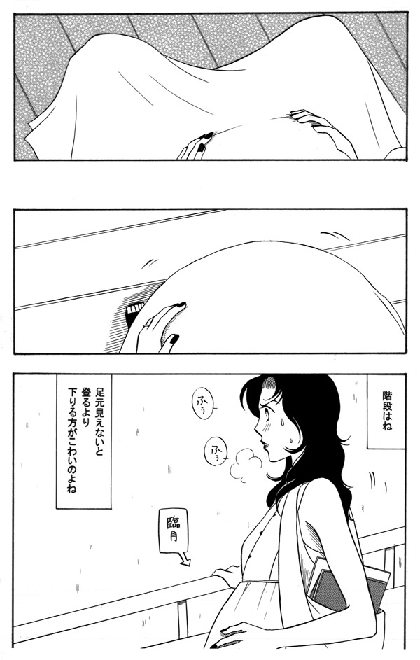 comic, miurin, monochrome, naruto, naruto_shippuuden, translation_request, yuuhi_kurenai
