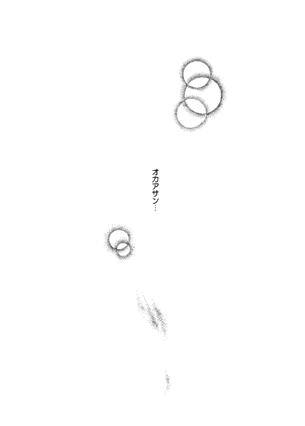 comic, miurin, monochrome, naruto, naruto_shippuuden, translation_request