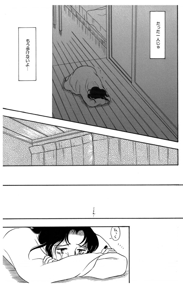 1girl, comic, crying, long_hair, miurin, monochrome, naruto, naruto_shippuuden