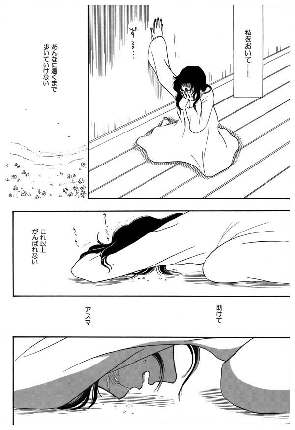 1girl, comic, crying, long_hair, miurin, monochrome, naruto, naruto_shippuuden