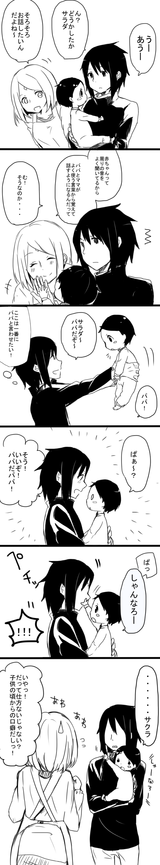 2girls, absurdres, apron, baby, black_hair, blush, carrying, comic