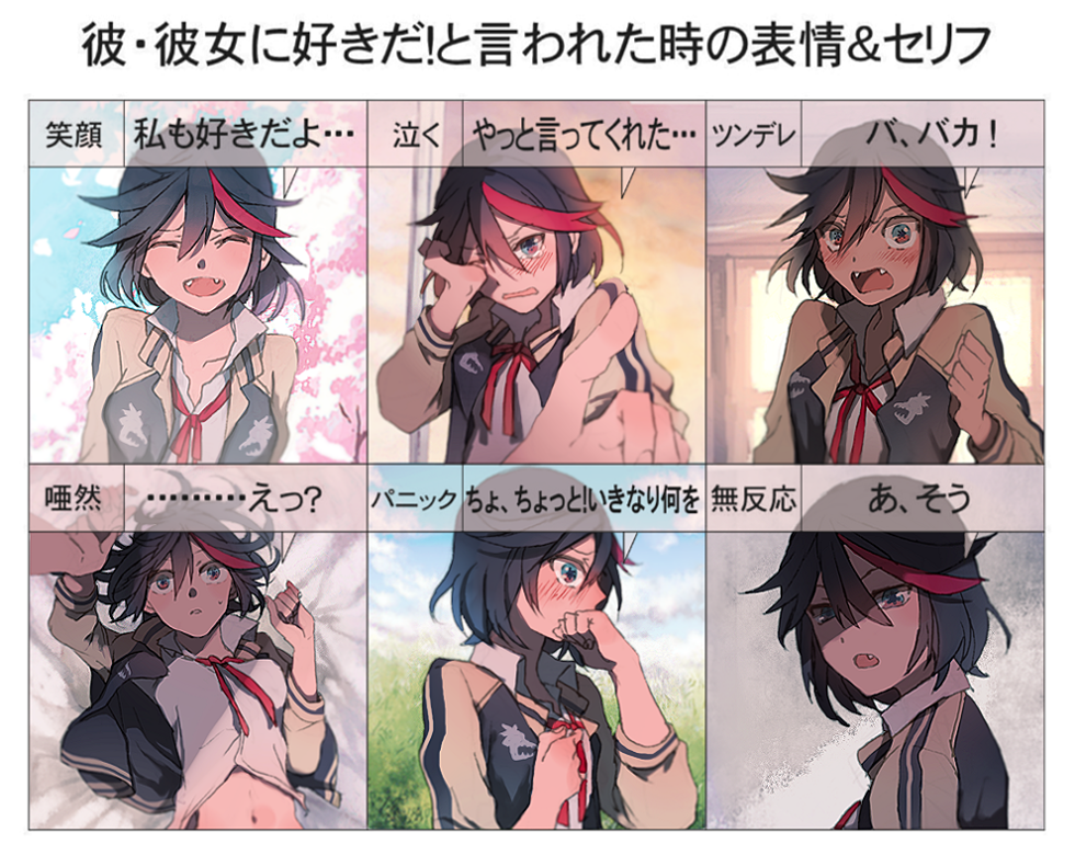 1girl, black_hair, blush, chart, fangs, hatutaro, jacket, kill_la_kill, letterman_jacket, matoi_ryuuko, matoi_ryuuko_(casual), multicolored_hair, navel, open_mouth, short_hair, streaked_hair, tears, translation_request