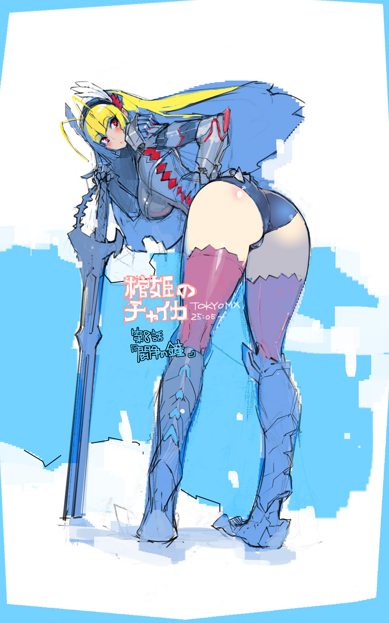 1girl, antenna_hair, armor, ass, bent_over, black_panties, blonde_hair, breasts