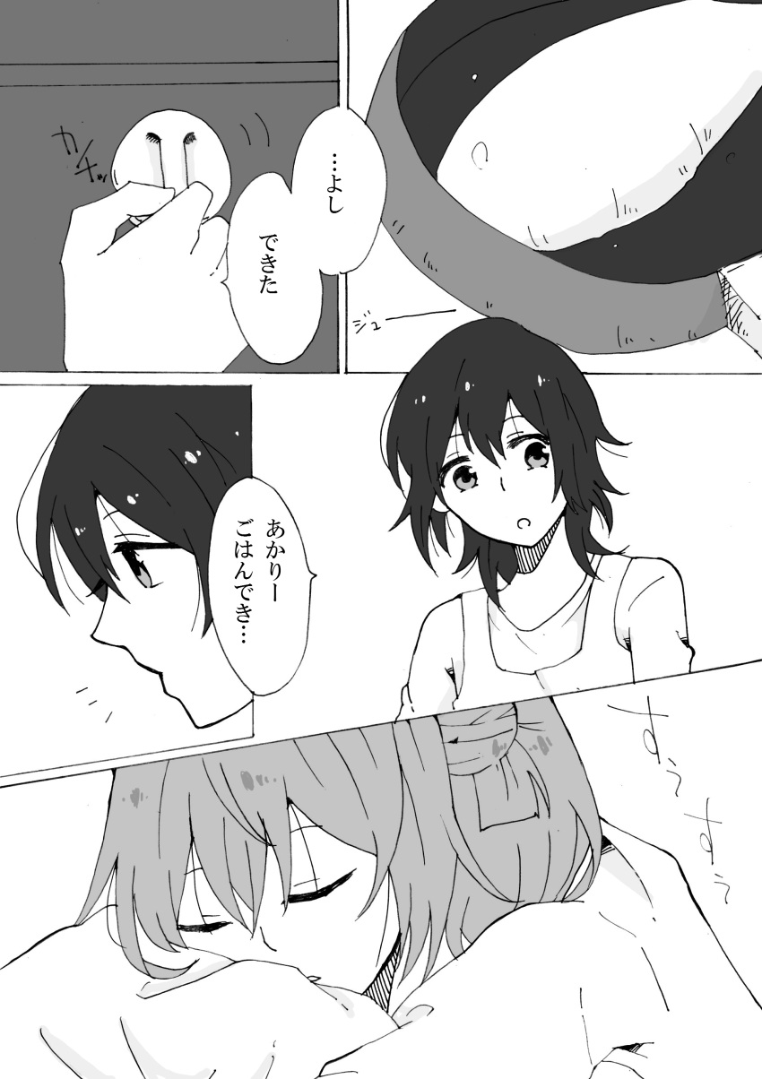2girls, absurdres, akaza_akari, artist_request, comic, food, funami_yui, highres, monochrome, multiple_girls, omurice, pillow, sakurada, sleeping, stove, translated, yuru_yuri