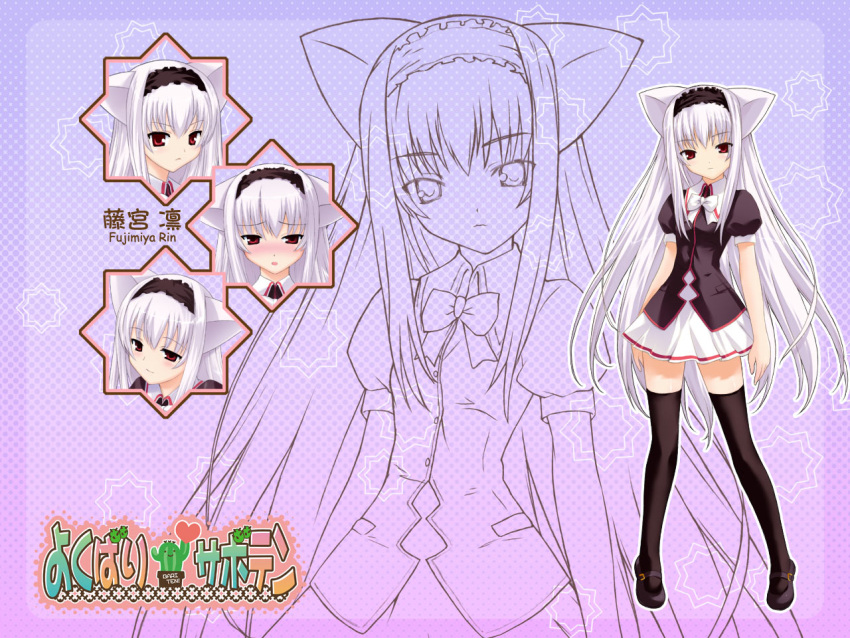 blush, catgirl, long_hair, nekomimi, rin_fujimiya, seifuku, skirt, thigh_highs