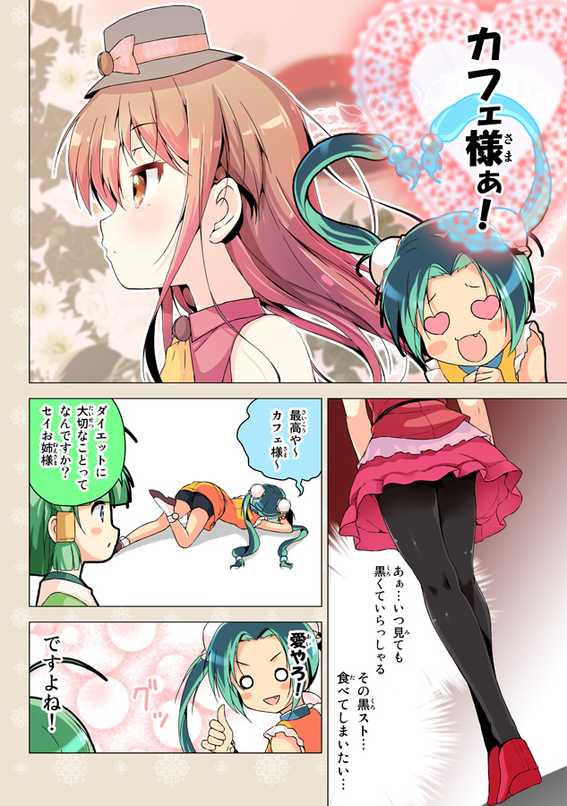 3girls, ahoge, bangs, bare_shoulders, bike_shorts, black_legwear, blue_hair, blunt_bangs