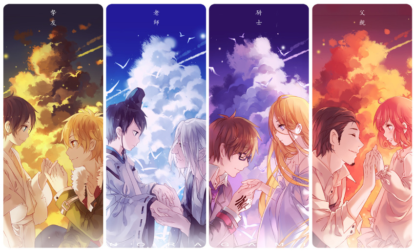 bishamonten_(noragami), black_hair, blonde_hair, blue_eyes, brown_hair, child, closed_eyes, clouds, daikoku_(noragami), ebisu_(noragami), facial_hair, fur_trim, glasses, hoodie, instockeee, iwami_(noragami), jacket, japanese_clothes, kazuma_(noragami), kofuku, long_hair, multiple_boys, noragami, pink_hair, pinky_swear, short_hair, sky, stubble, very_long_hair, violet_eyes, white_hair, yato_(noragami), yellow_eyes, younger, yukine_(noragami)