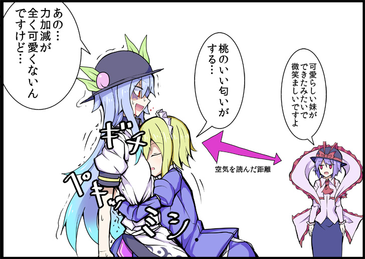 3girls, blonde_hair, blood, blood_from_mouth, blue_hair, bow, closed_eyes, food, frills, fruit, hat, hinanawi_tenshi, hug, kenuu_(kenny), long_hair, maid, maid_headdress, mugetsu, multiple_girls, nagae_iku, open_mouth, peach, purple_hair, red_eyes, ribbon, shawl, short_hair, touhou, touhou_(pc-98), translation_request
