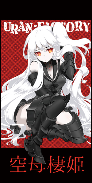 1girl, aircraft_carrier_hime, gauntlets, kantai_collection, long_hair, looking_at_viewer, orange_eyes, school_uniform