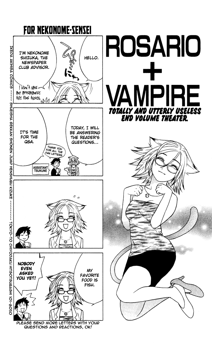 4koma, bell, catgirl, glasses, heels, ikeda_akihisa, nekomimi, nekonome, nekonome_shizuka, omake, rosario_vampire, shizuka, skirt