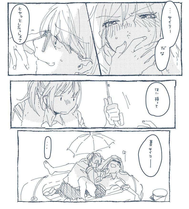 2girls, barefoot, blush, bucket, inflatable_raft, long_hair, multiple_girls, ousawa_yayoi