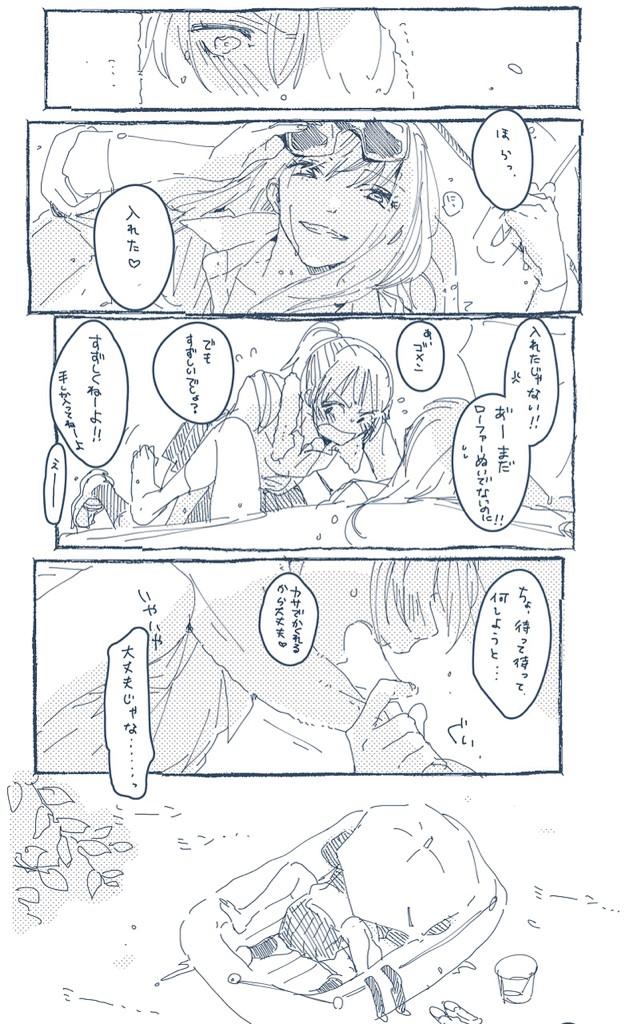 2girls, barefoot, blush, bucket, inflatable_raft, kiss, long_hair, multiple_girls