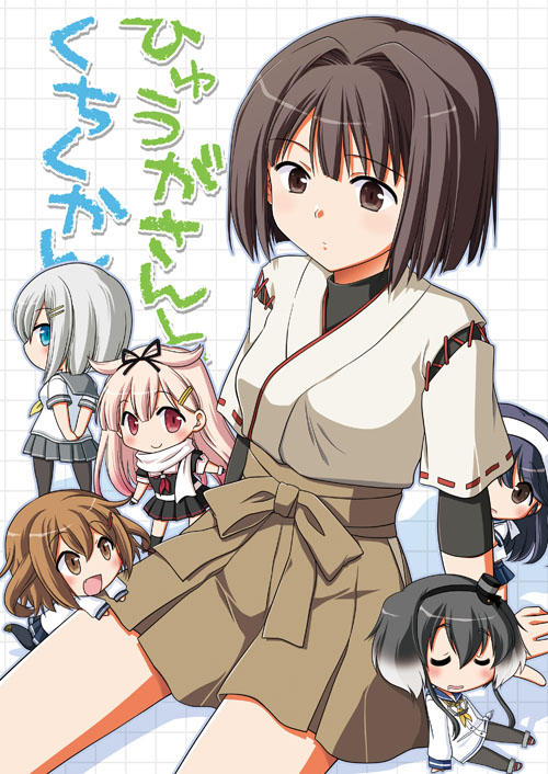 6+girls, :d, blonde_hair, blue_eyes, brown_eyes, brown_hair, chibi, hair_ornament