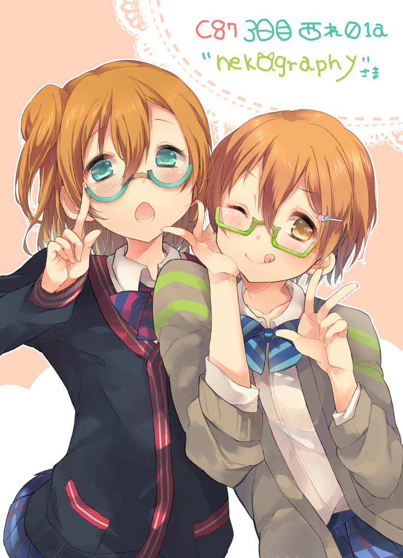 2girls, :q, ;q, aqua-framed_glasses, aqua_eyes, bespectacled, blush, cardigan