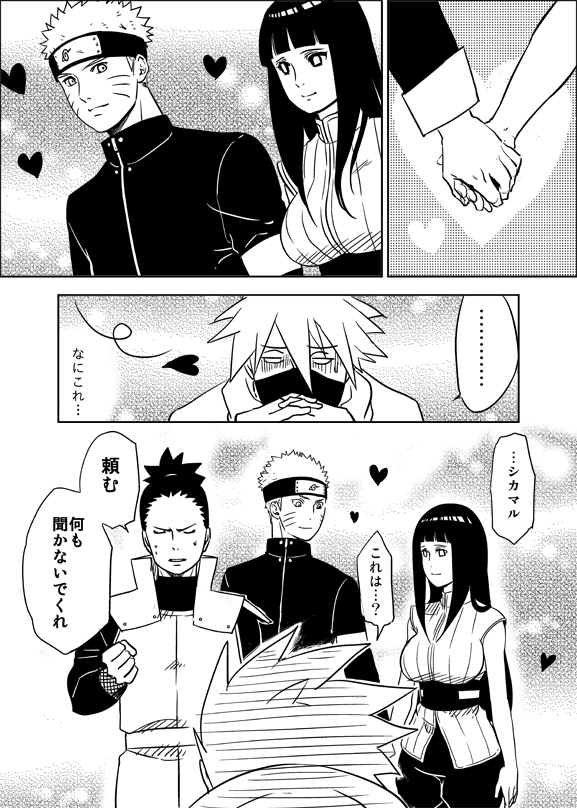 ..., aika_nrt, black_hair, comic, forehead_protector, hatake_kakashi, heart, holding_hands, hyuuga_hinata, long_hair, mask, monochrome, nara_shikamaru, naruto, naruto:_the_last, ponytail, short_hair, translated, uzumaki_naruto