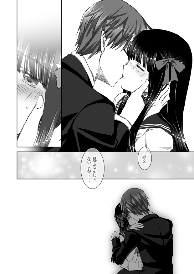 1boy, 1girl, bangs, blush, closed_eyes, comic, formal, hair_ribbon, hands_on_another's_shoulders, hetero, himeno_mikoto, himuro_hitoshi, kaii_shoukougun, kiss, long_hair, monochrome, payot, ribbon, school_uniform, serafuku, short_hair, speech_bubble, suit, sweat, translation_request, very_berry_satoco