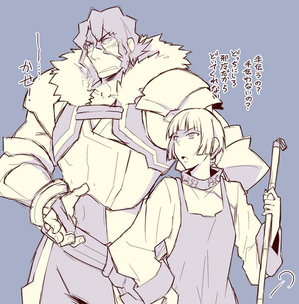 1boy, 1girl, apron, blush, broom, demikas, gauntlets, height_difference