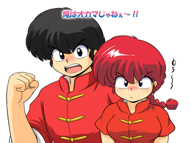 black_hair, blue_eyes, kj_(artist), ranma_1/2, saotome_ranma