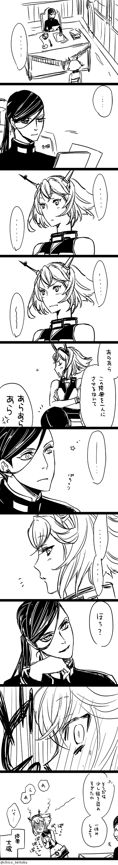 2girls, absurdres, bare_shoulders, blush, chikotsu, comic, female_admiral_(kantai_collection), gloves