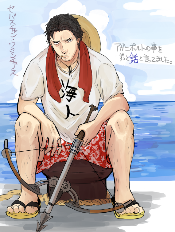 1boy, beach, black_hair, bow_(weapon), cigarette, crossbow, facial_hair, flip-flops