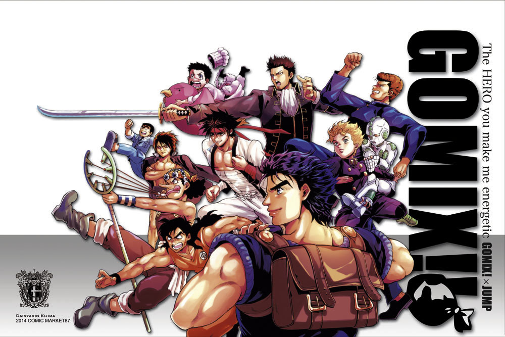 character_request, crossover, dragon_ball, echoes_(stand), gintama, gomix, hirose_kouichi, jojo_no_kimyou_na_bouken