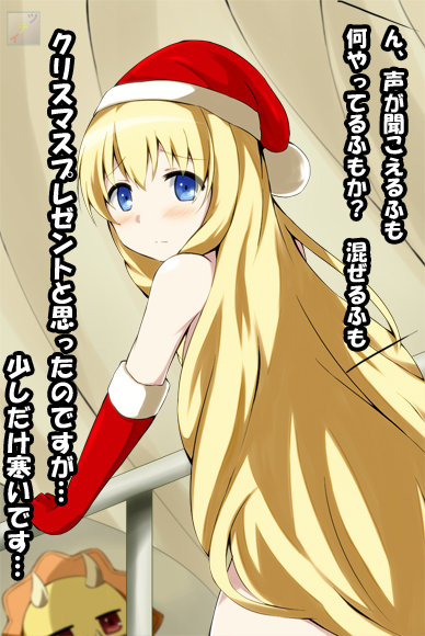 1girl, amagi_brilliant_park, blue_eyes, blush, christmas, elbow_gloves, fur_trim, gloves, hat, horns, latifa_fleuranza, long_hair, railing, red_eyes, santa_hat, triken, tsuti, very_long_hair