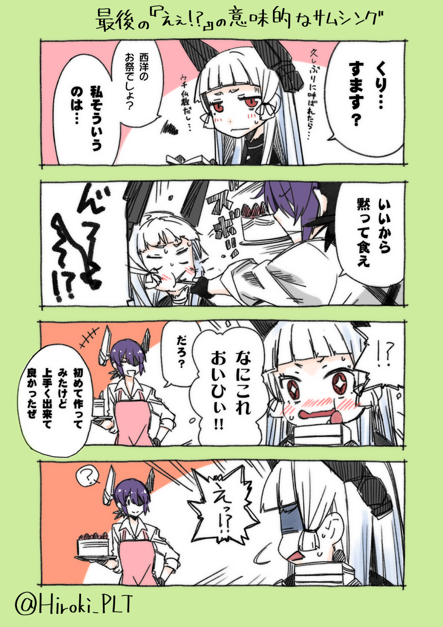 4koma, apron, bangs, blush, cape, christmas, comic, eating