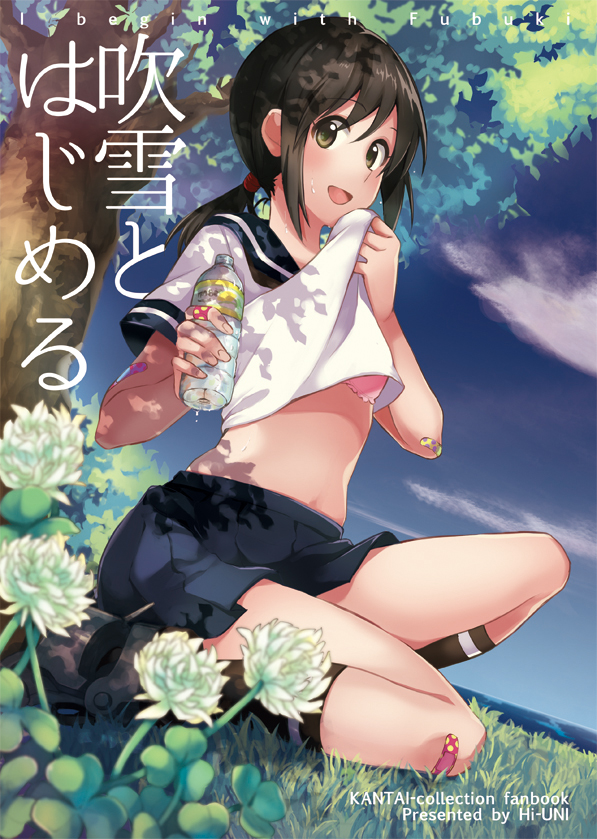 1girl, bandaid, bangs, blunt_bangs, bra, brown_eyes, brown_hair, cover
