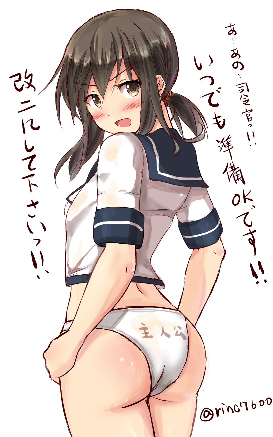 1girl, ass, black_hair, blue_eyes, brown_eyes, clothes_writing, feesu_(rinc7600), fubuki_(kantai_collection)