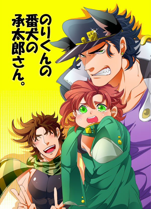 3boys, age_regression, animal_ears, black_hair, brown_hair, cat_ears, green_eyes, hat