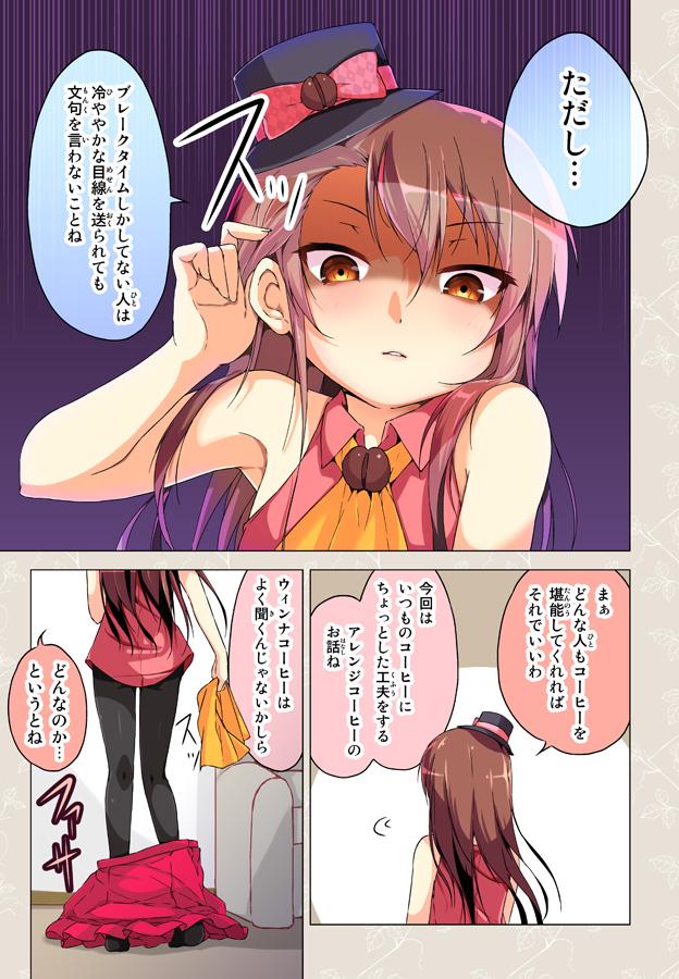 1girl, adjusting_hair, armpits, bare_shoulders, black_legwear, brown_hair, cafe-chan_(porurin), coffee_beans