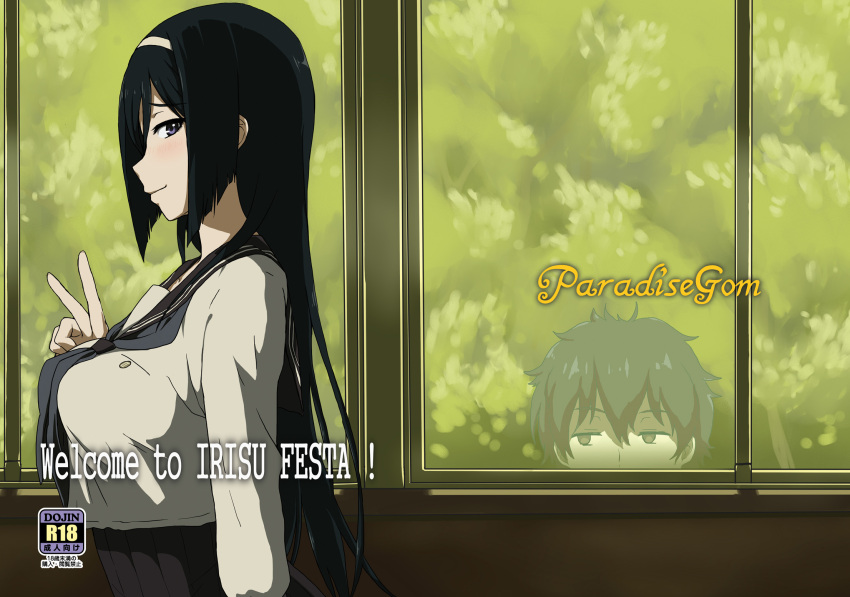 1boy, 1girl, black_eyes, black_hair, hairband, highres, hyouka, irisu_fuyumi