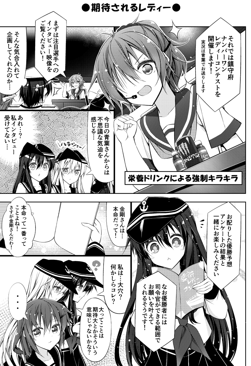 ..., /\/\/\, :<, :d, admiral_(kantai_collection), akatsuki_(kantai_collection), anchor_symbol, aoba_(kantai_collection)