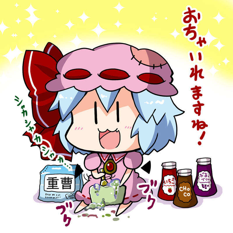 1girl, :3, :d, baking_soda, bat_wings, blue_hair, blueberry, bow, bowl, brooch, chibi, chocolate, commentary, detached_wings, dress, fang, food, fruit, hat, hat_bow, jam, jewelry, looking_at_viewer, mob_cap, noai_nioshi, on_floor, open_mouth, patch, pink_dress, remilia_scarlet, short_hair, sitting, smile, solo, sparkle, stirring, strawberry, touhou, translated, whisk, wings, |_|