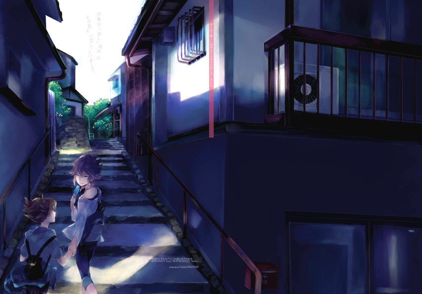 2boys, air_conditioner, alley, amemiya_taiyou, amemiya_taiyou_(mixi_max_zhuge_kongming), blue_eyes, brown_hair, cover, cover_page, dated, dithering, doujin_cover, from_behind, highres, holding_hands, inazuma_eleven_(series), inazuma_eleven_go, inazuma_eleven_go_chrono_stone, komkomx, long_hair, looking_back, male, matsukaze_tenma, multiple_boys, pants, pants_rolled_up, purple_hair, short_hair, stairs