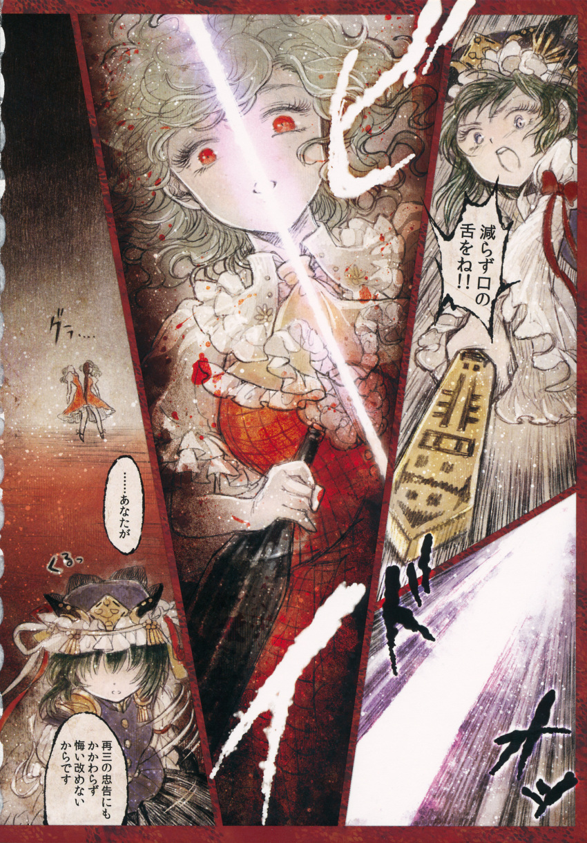 ascot, bisected, bottle, comic, green_hair, highres, kazami_yuuka, plaid