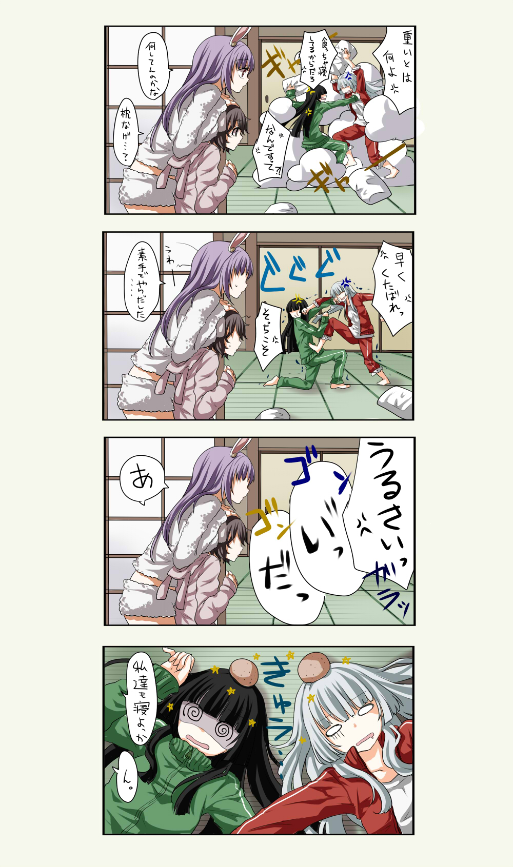 4girls, 4koma, @_@, alternate_costume, anger_vein, animal_ears, battle, black_eyes