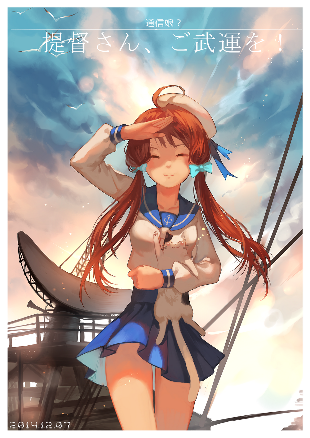 1girl, :3, ^_^, ahoge, anchor_symbol, batsubyou, bird, blue_skirt