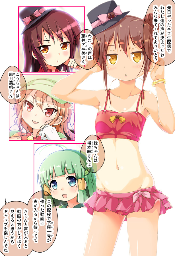 3girls, ahoge, armpits, bangs, blue_eyes, blunt_bangs, bracelet, brown_hair