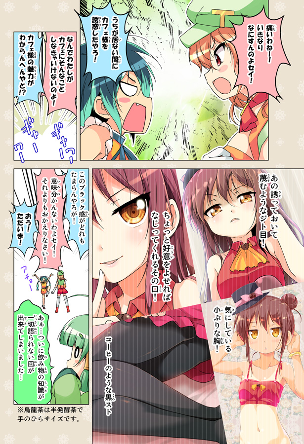 4girls, ahoge, bangs, bare_shoulders, black_legwear, blue_hair, blunt_bangs, brown_hair