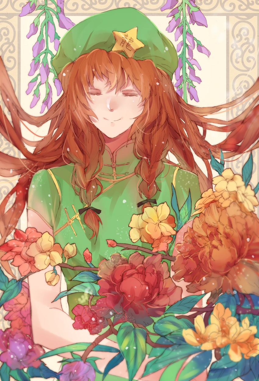 1girl, absurdres, blooming, blurry, braid, bust, chinese_clothes, closed_eyes