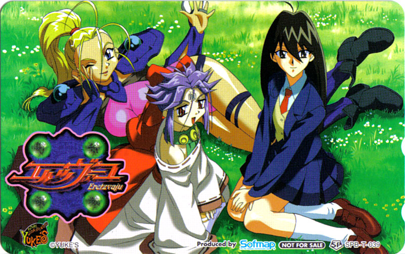 eretzvaju, kakurine, setsuna_saizuki, tagme