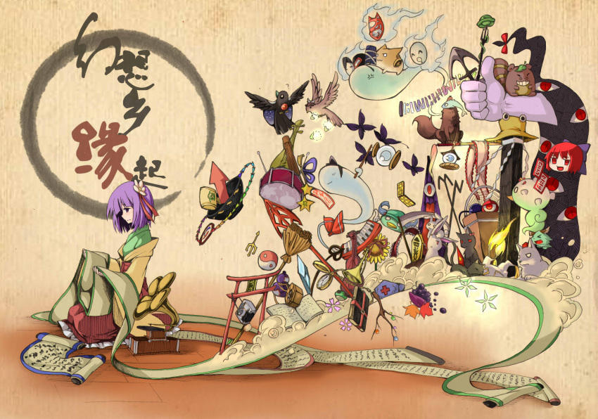 1girl, absurdres, anchor, anger_vein, animalization, bishamonten's_pagoda, biwa_lute, book