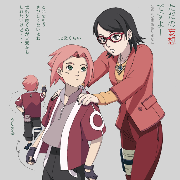 1boy, 1girl, black_eyes, black_hair, brother_and_sister, glasses, gloves, green_eyes, hands_on_another's_shoulders, jacket, jewelry, naruto, older, parhart, pendant, pink_hair, red-framed_glasses, short_hair, siblings, uchiha_sarada, v, what_if