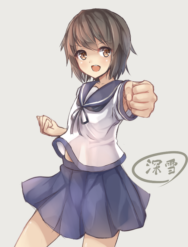 >:d, 1girl, :d, brown_eyes, brown_hair, clenched_hands, hachita_(odangoya), kantai_collection