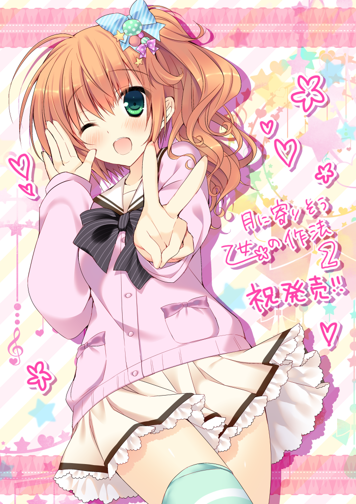 1girl, ;d, bow, brown_hair, ginjou_haruko, green_eyes, green_legwear, hair_bow