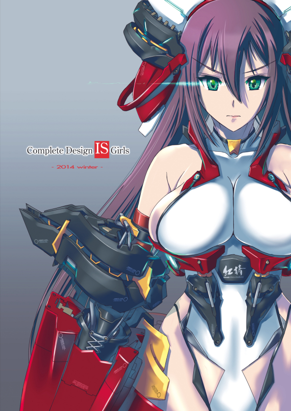 1girl, akatsubaki, black_hair, bodysuit, breasts, cover, cover_page, doujin_cover